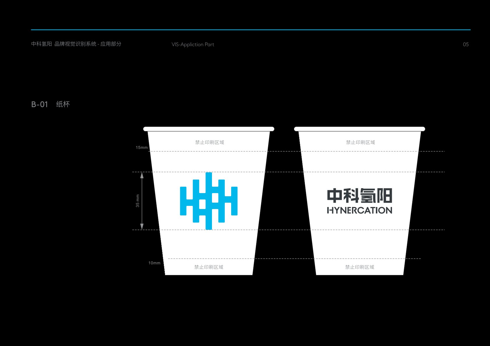 宝塔区VI设计公司的发展说明很多企业逐渐的成型